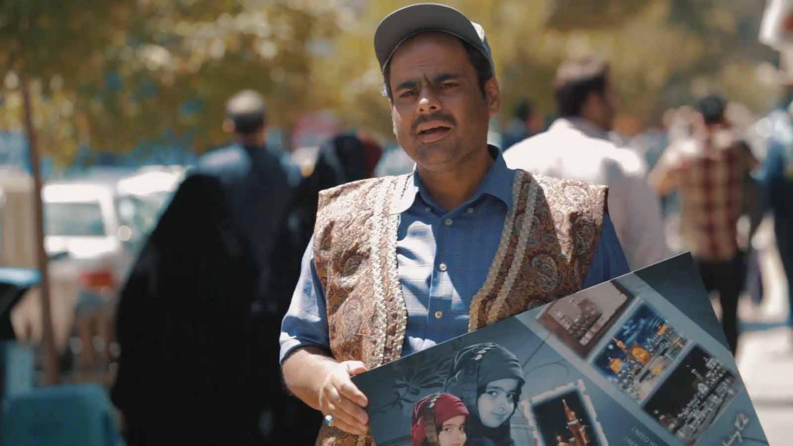 دادزن-هاشور