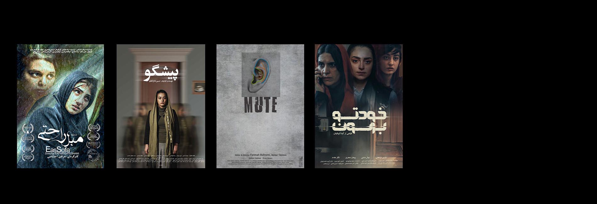 پکیج اردیبهشت-هاشور