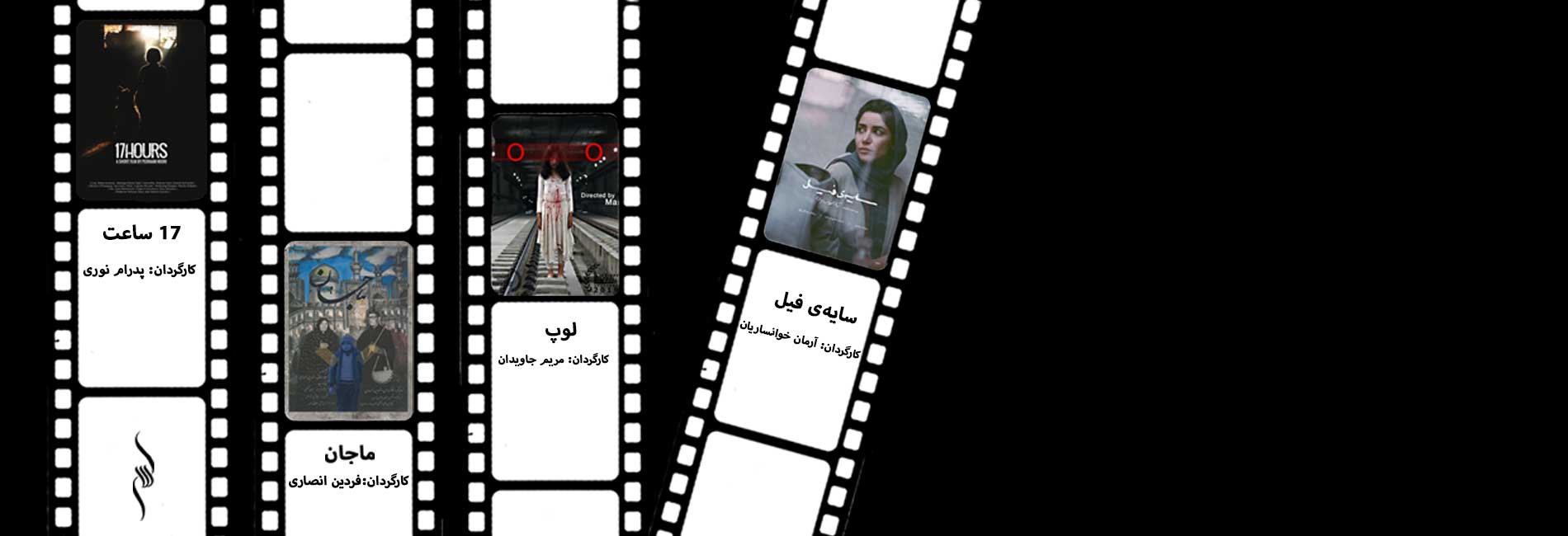 پکیج مرداد نگاه نو-هاشور