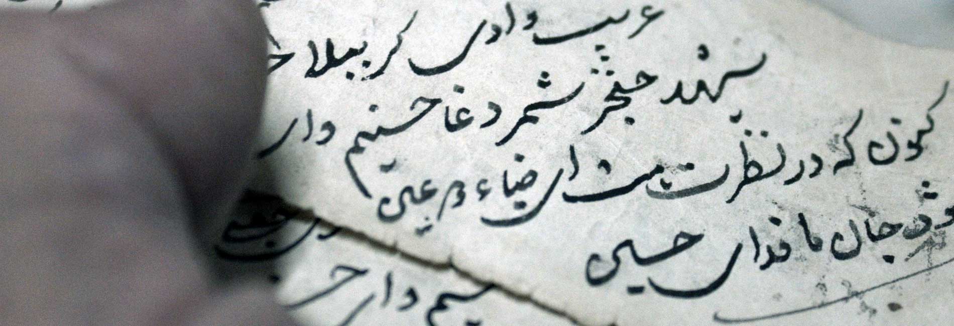 مخالف خوان-هاشور