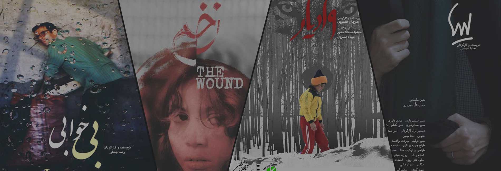 بسته پنجره پاییز-هاشور