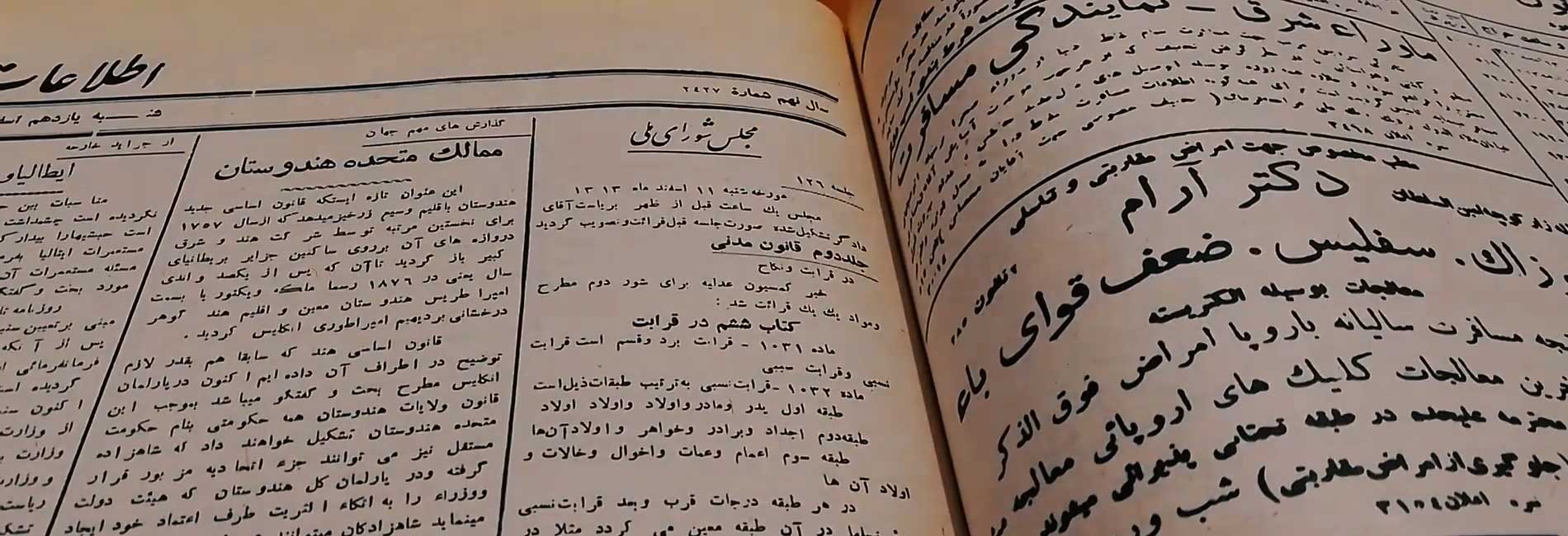 ده چهل و یک-هاشور