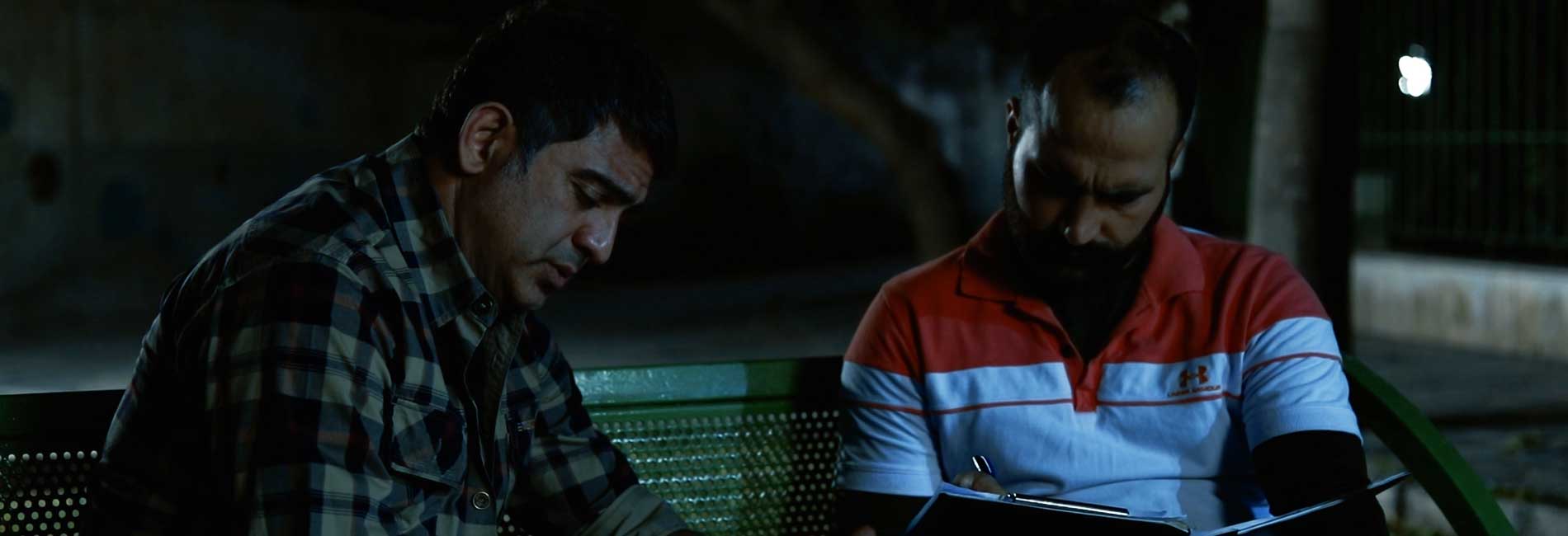 ترانه-هاشور