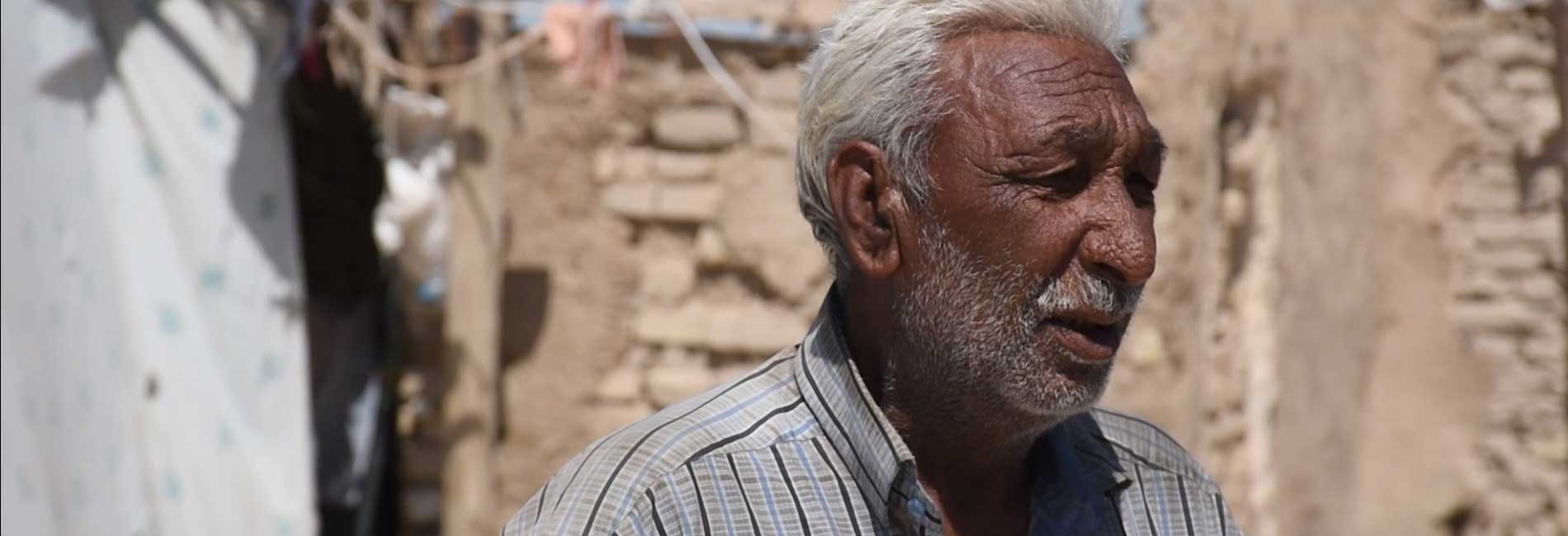 عمو سعید-هاشور