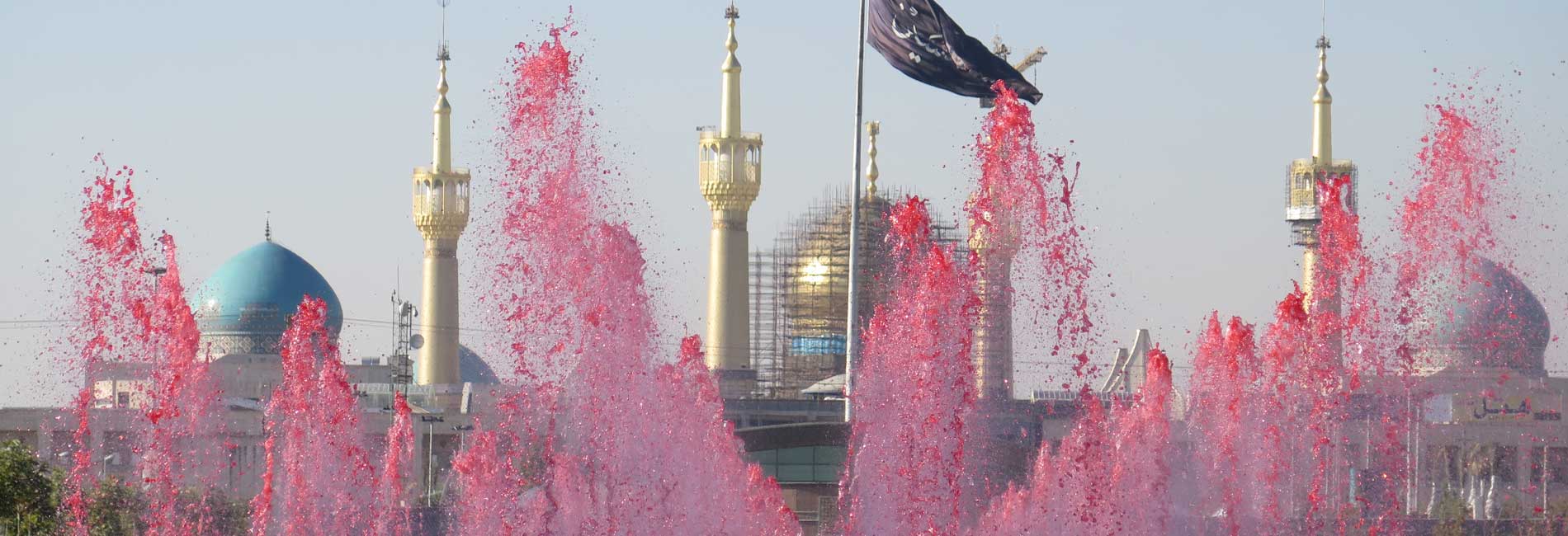 اینجا بهشت است-هاشور