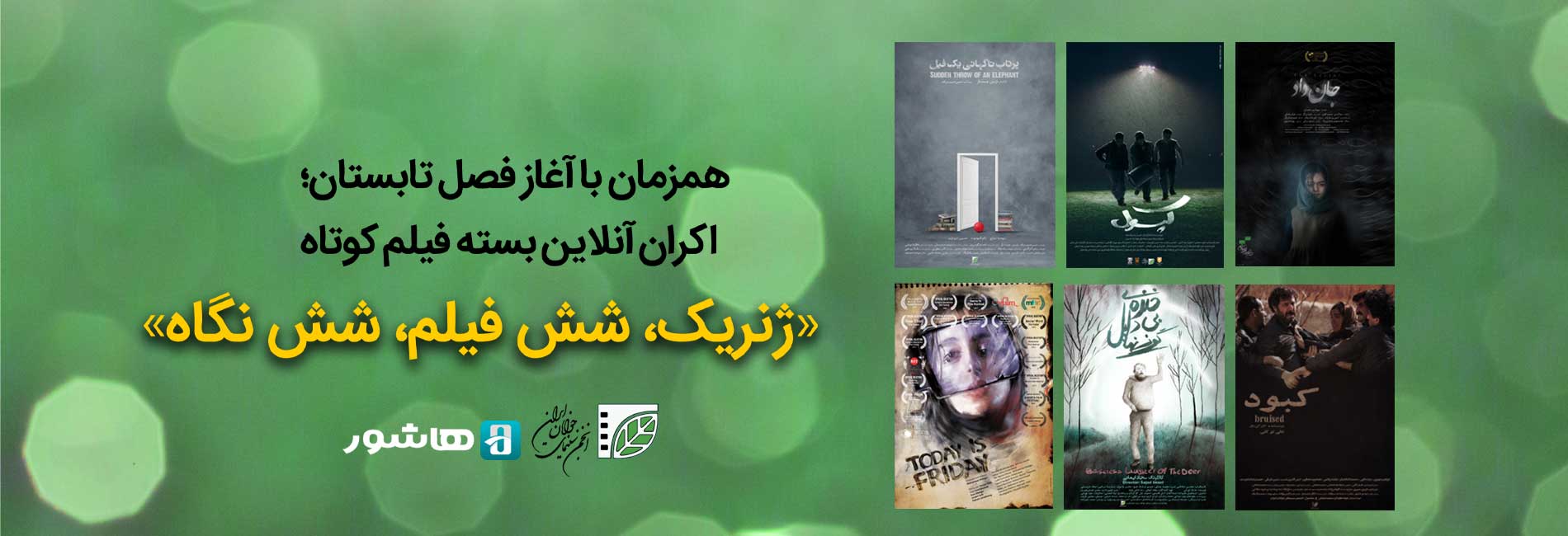 ژنریک-هاشور