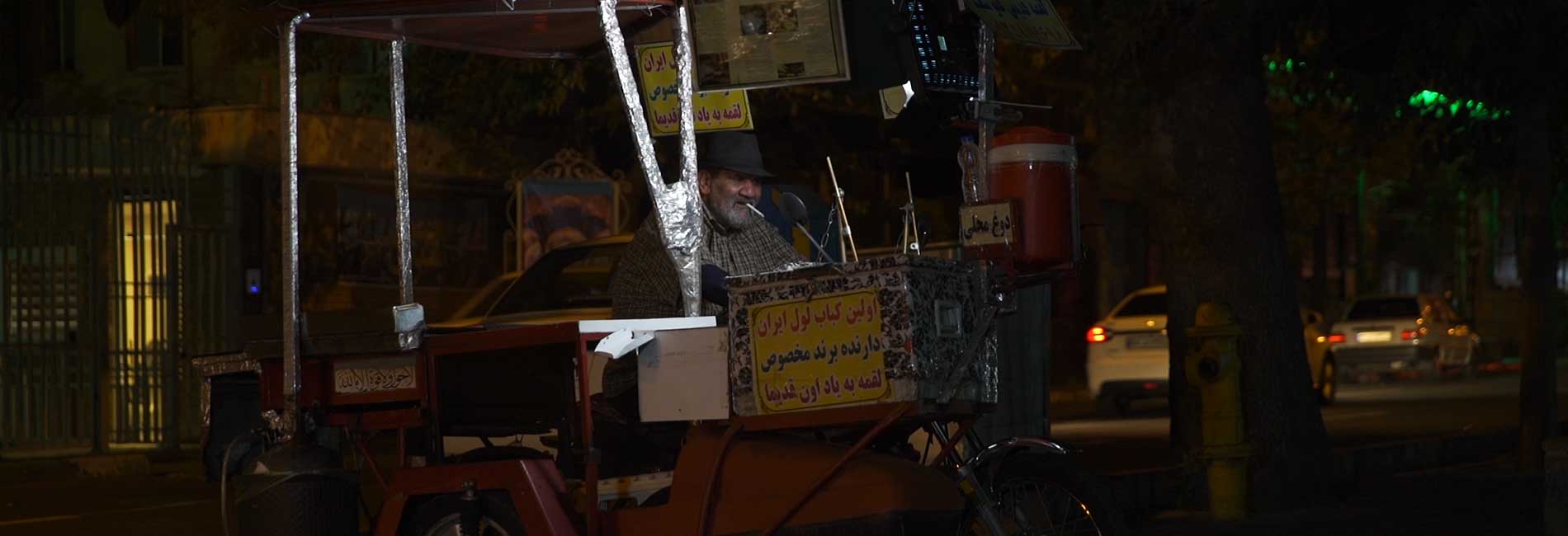 غذای خیابانی