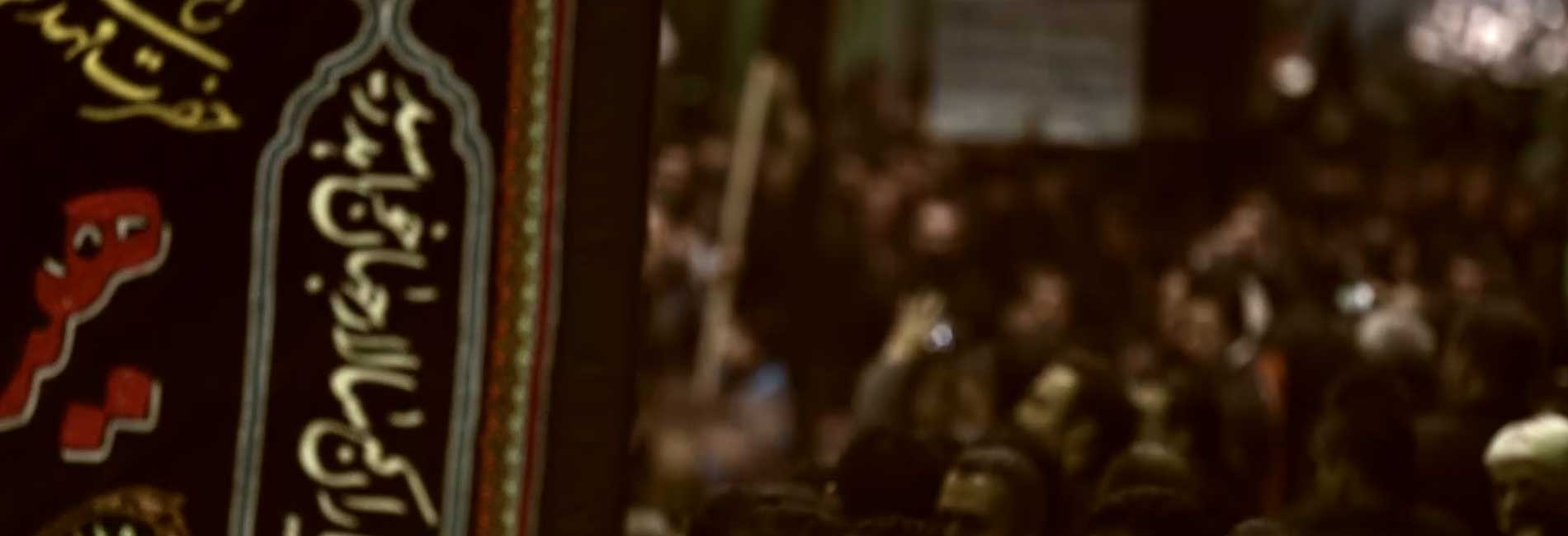 چهار پایه-هاشور