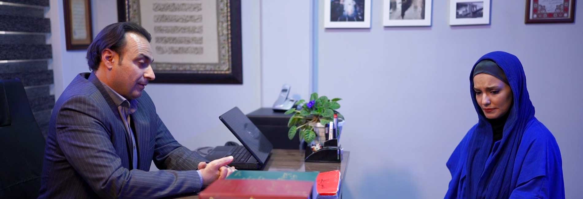 عشق تا ابد-هاشور