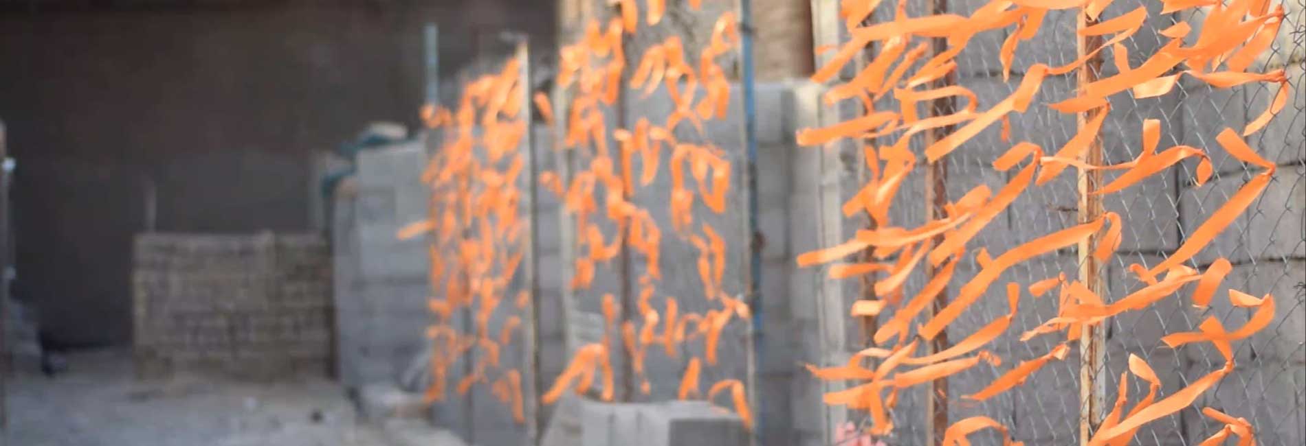 آتیلا-هاشور