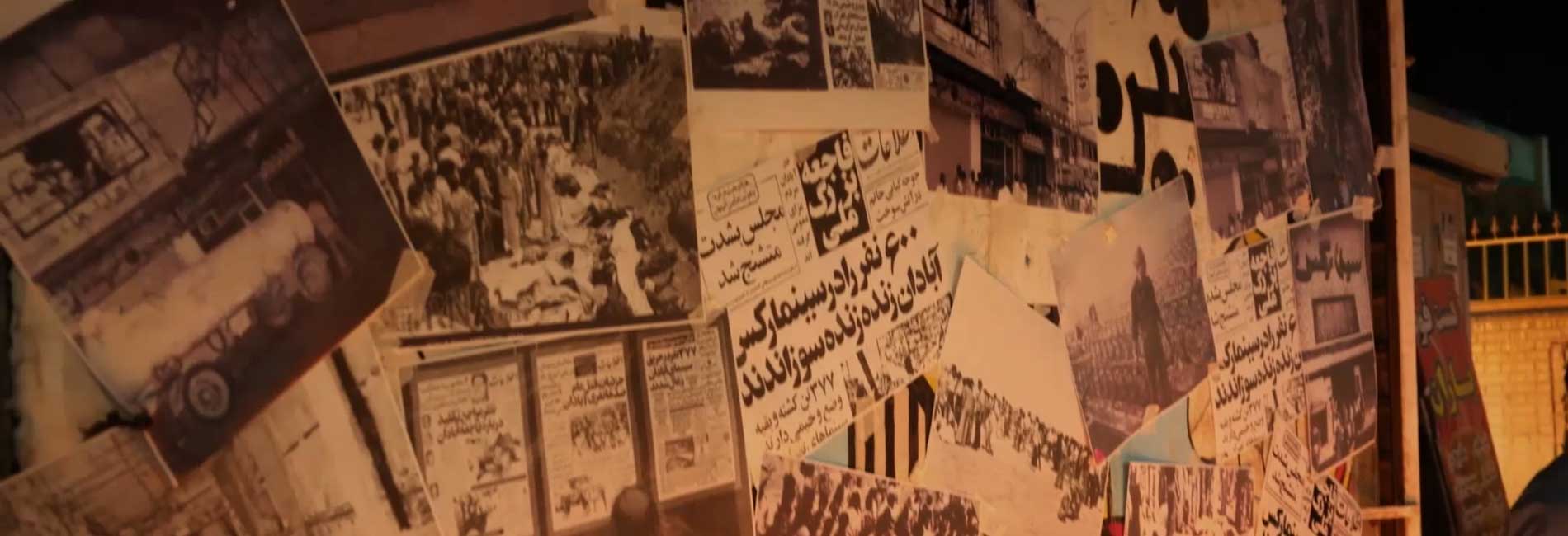 سینه ما رکس