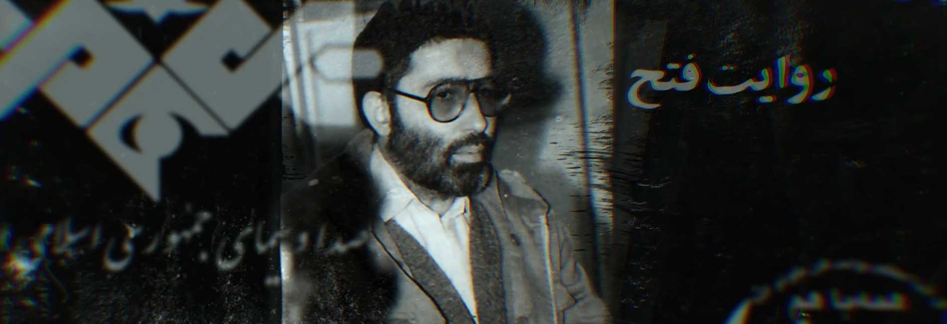 آقا مرتضی قسمت دوم-هاشور