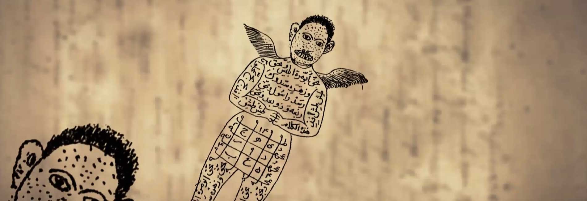 دارالسلام-هاشور