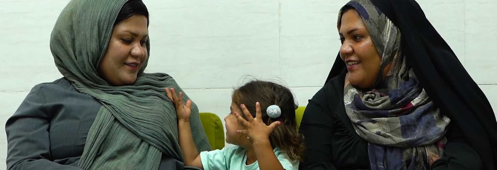 قسمت اول همیشه با هم