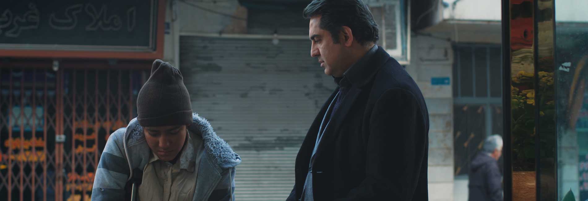 گل در وقت اضافه-هاشور