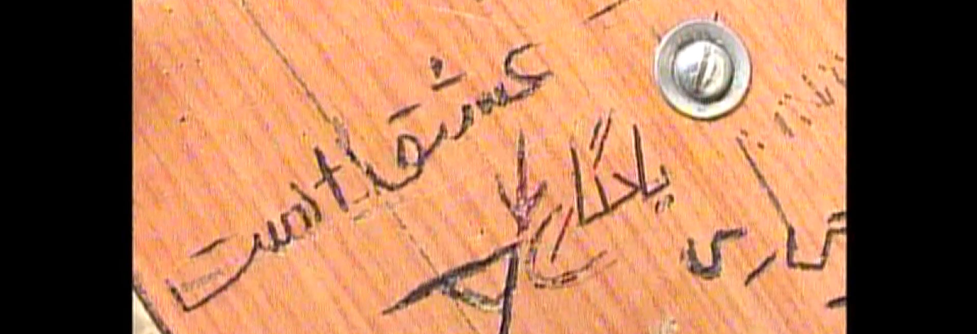 میزنگاره ها-هاشور