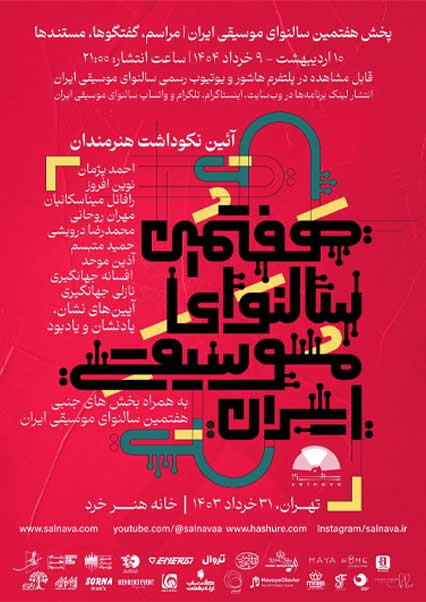 قسمت 1-هاشور