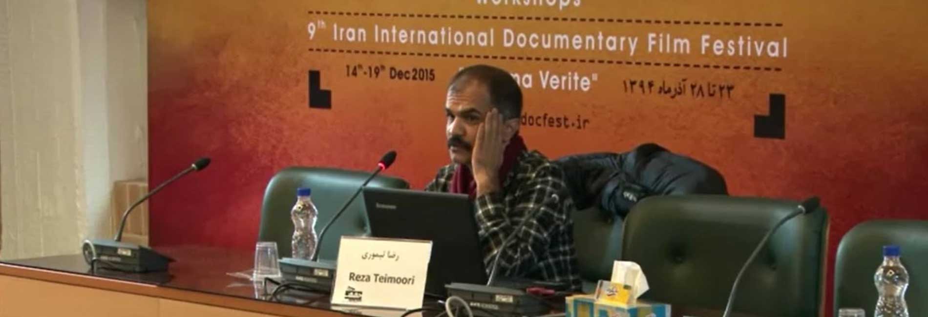 از انتخاب دوربین تا تصحیح رنگ در مستند با رضا تیموری-هاشور