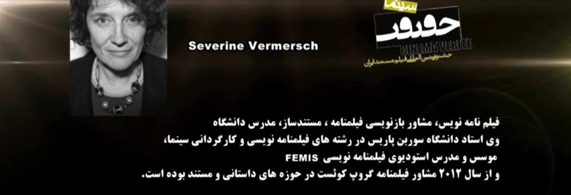 فیلمنامه در مستند با سورین ورمرش (قسمت اول)-هاشور