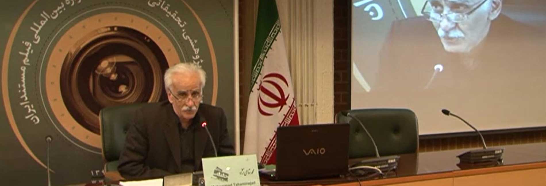 مستند و ذهنیت با محمد تهامی نژاد-هاشور