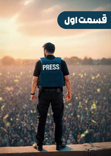 قسمت اول-هاشور