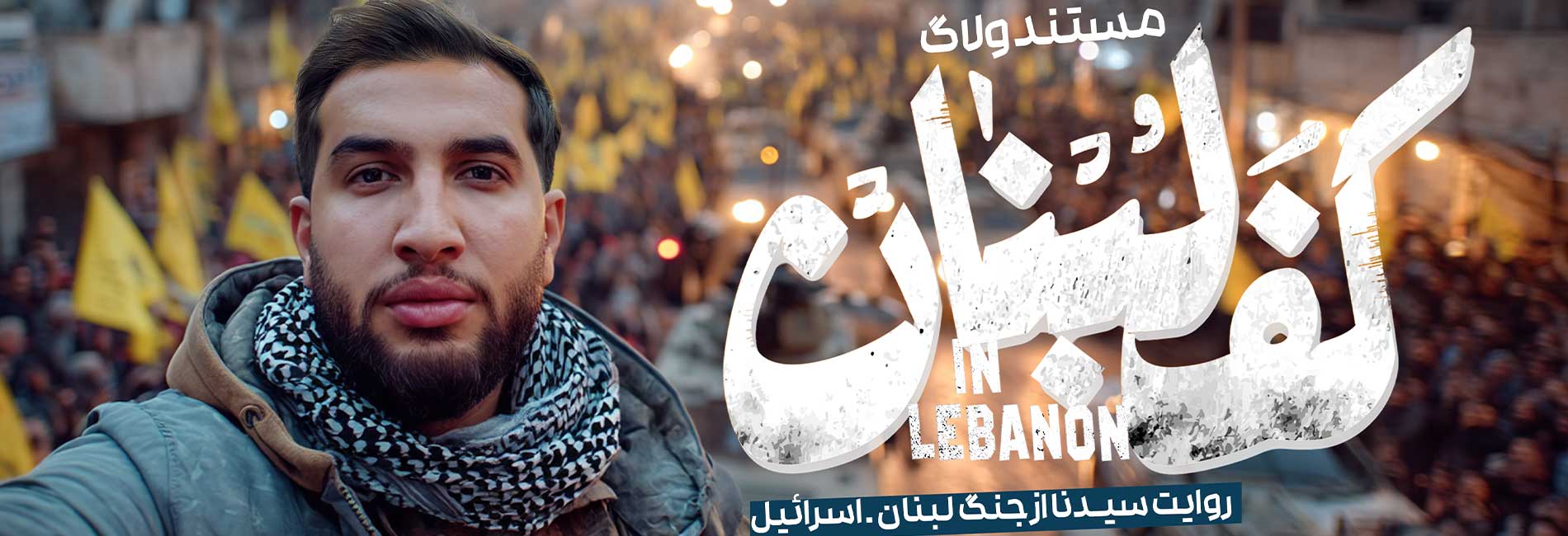 قسمت چهارم-هاشور