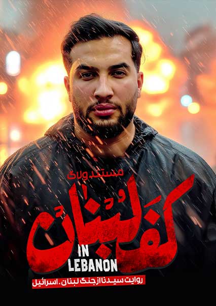 قسمت دوم-هاشور