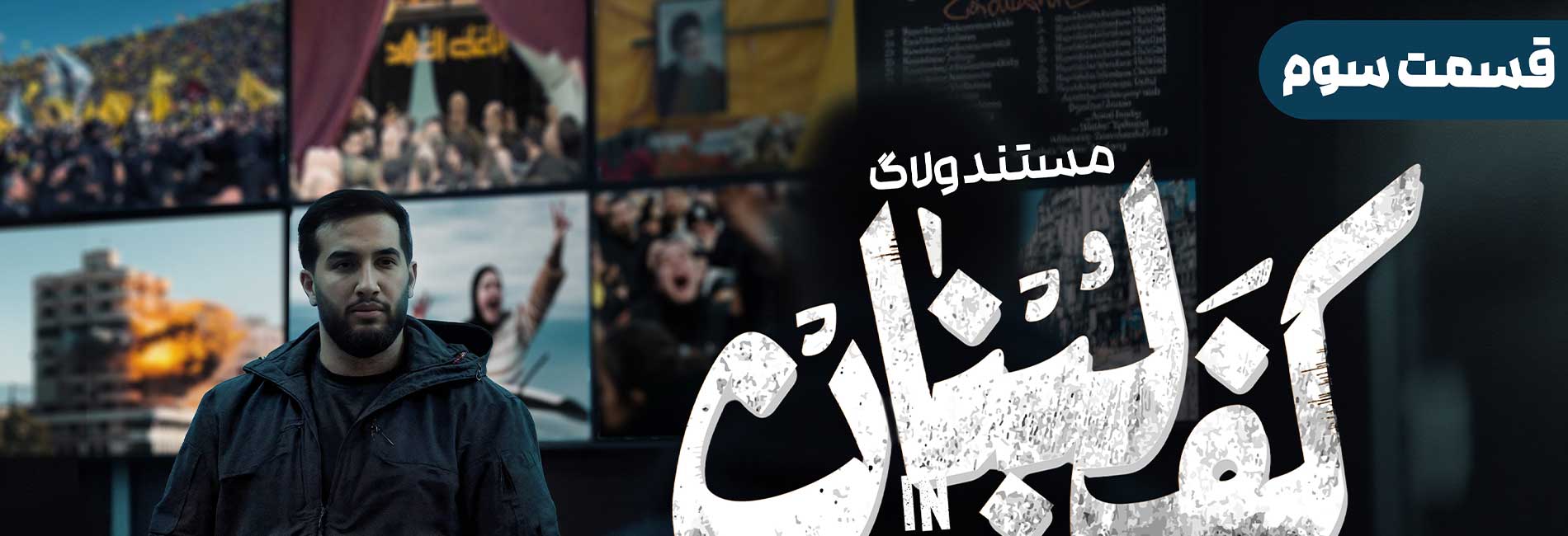 قسمت سوم-هاشور