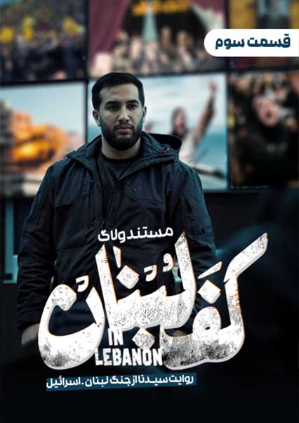 قسمت سوم-هاشور