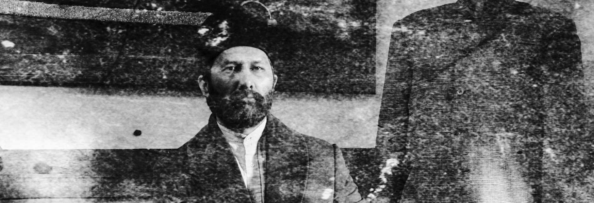 جمال الدین-هاشور