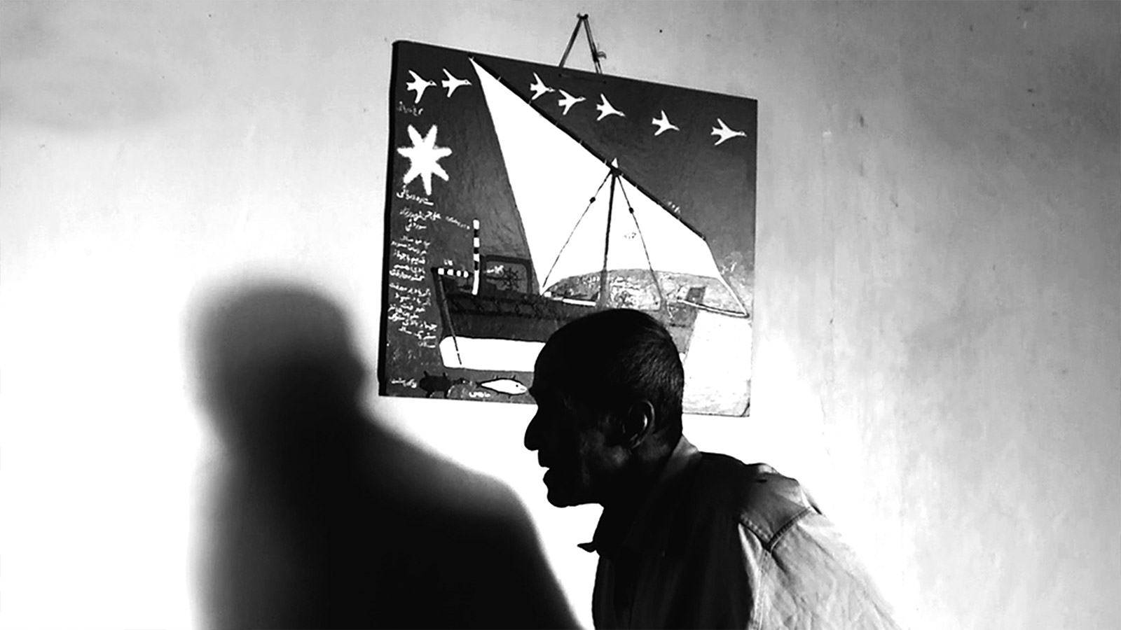 دریا در خانه، کشتی بر دیوار-هاشور