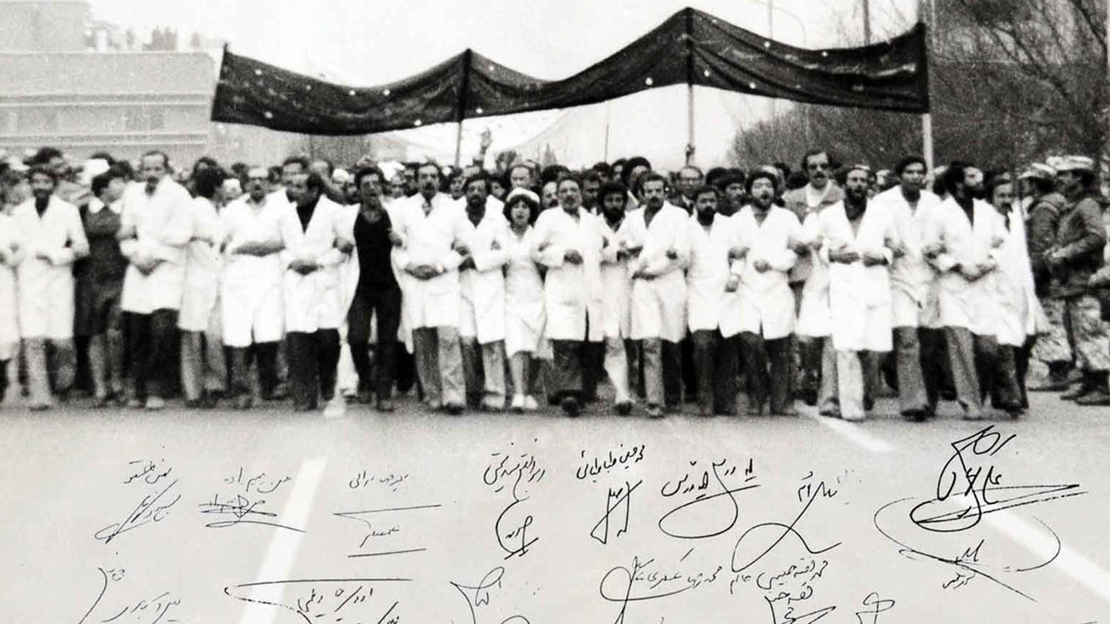 انقلاب تقاطع استاد نجات الهی-هاشور