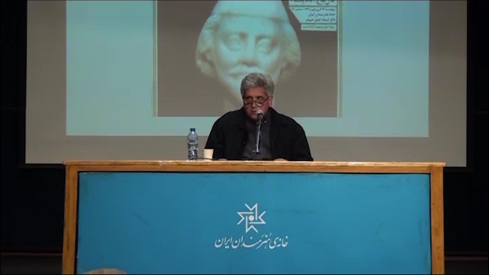 درس گفتار سوم-هاشور