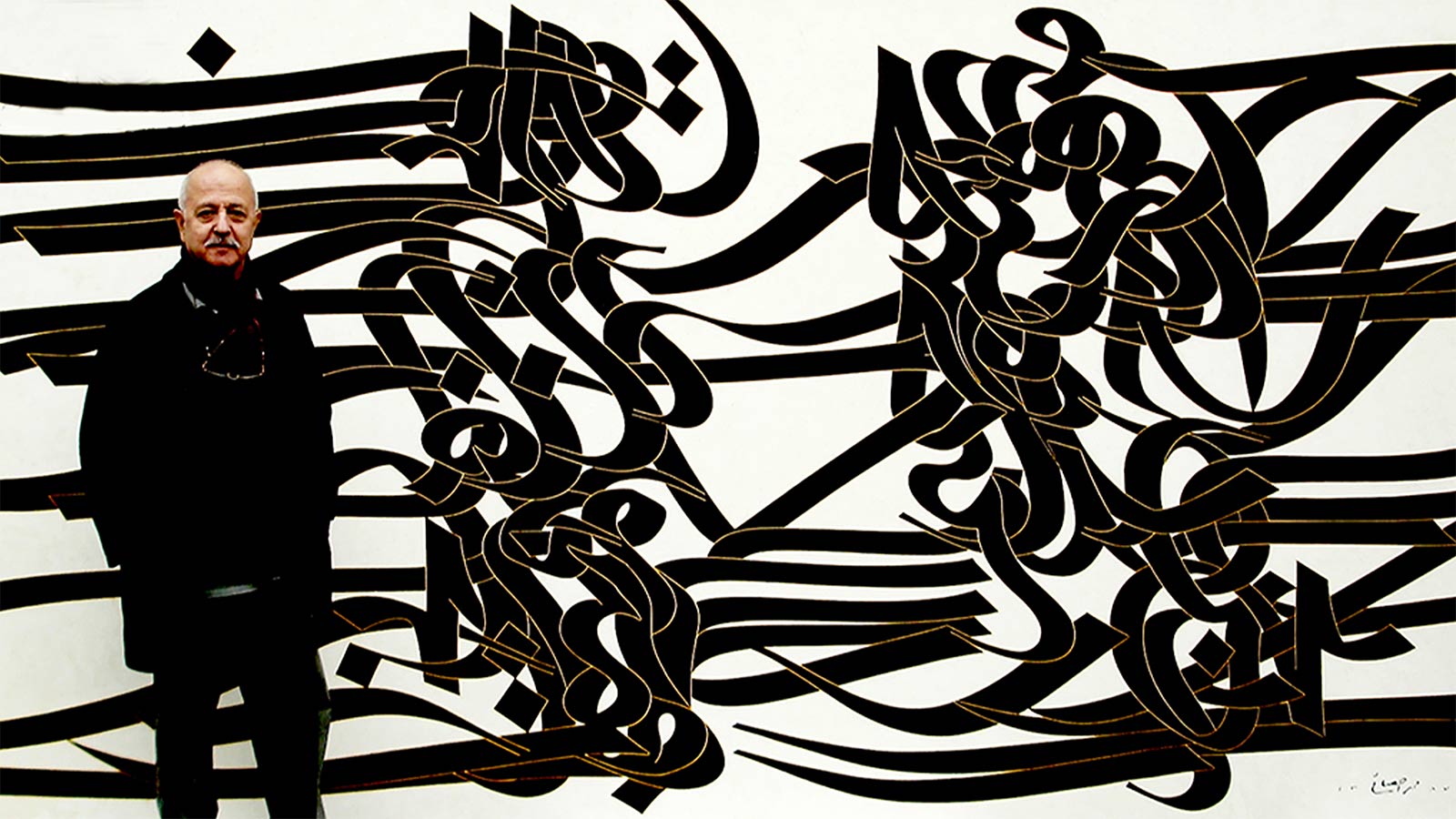 قزوین کتابت، خوشنویسی، فرهنگنامه-هاشور