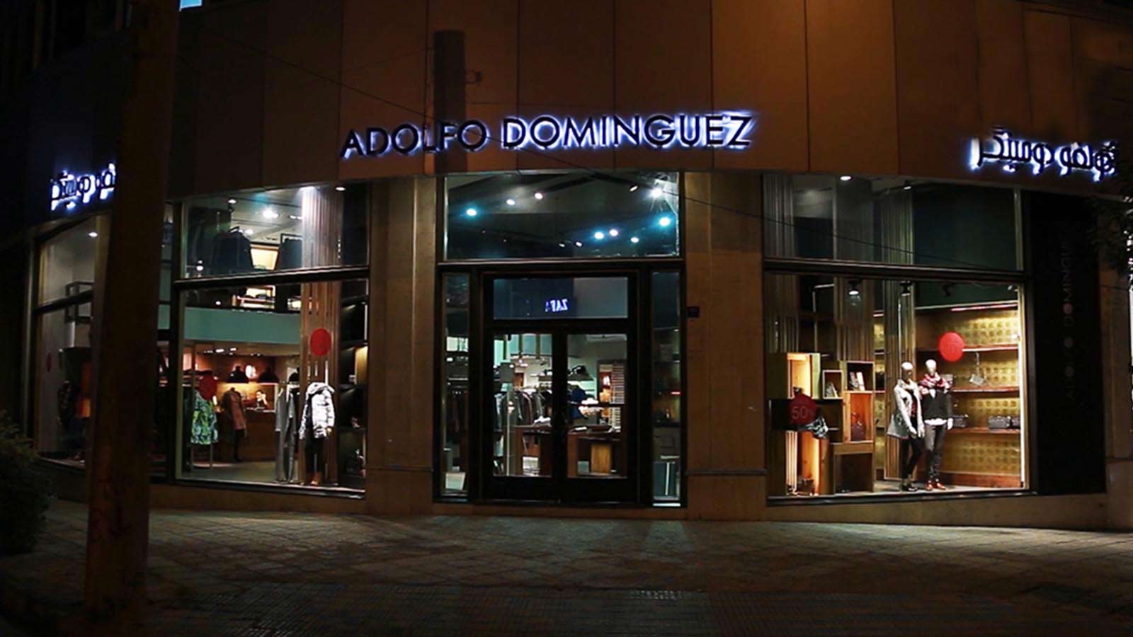 بوتیک 14-هاشور