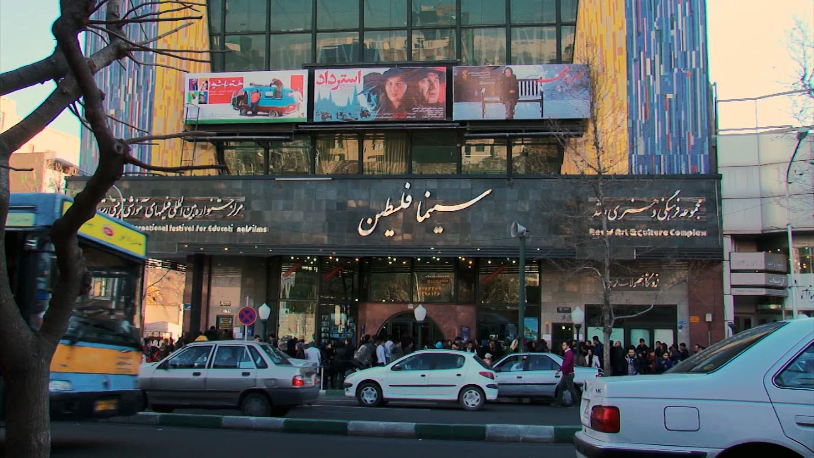 بدون بلیط-هاشور