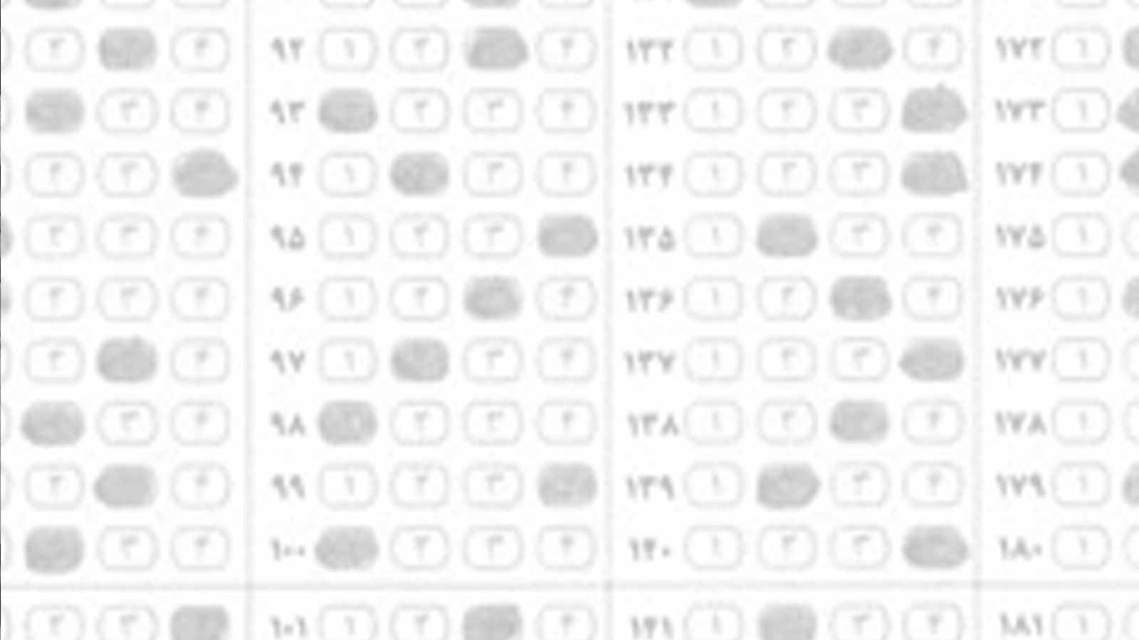 بعد از کنکور-هاشور