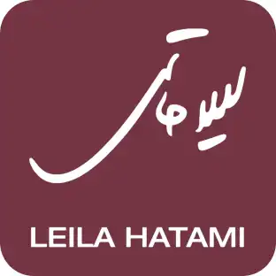 حاتمی